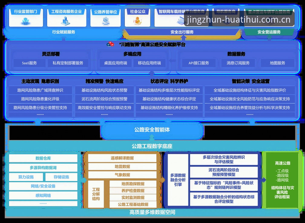 2026中国官方站CN赛事数据深度分析：从信息触达到决策辅助的系统重构