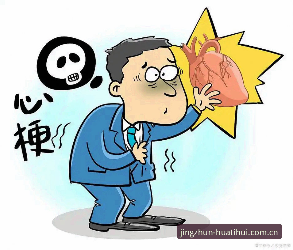 埃里克森球场再遇险：一次心脏事件的量化复盘与实战评测