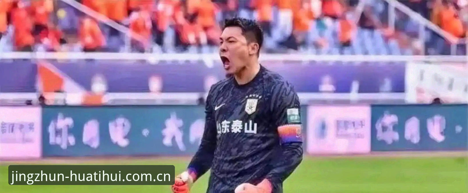 辽宁铁人换掉瓦吉奇，究竟是赌还是算？