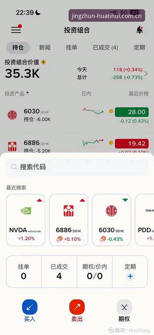 华体会官方APP全面评测：中国官方站ZQ比分网怎么下载？一个老用户的真实体验