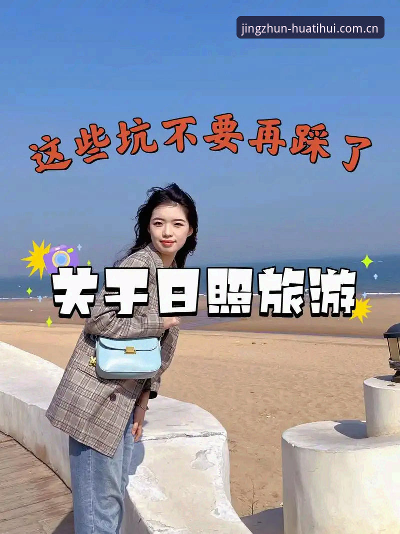中国官方站app 下载ios 老球迷的私藏心得:用华体会官方APP看中国赛事,这些坑我替你踩过了