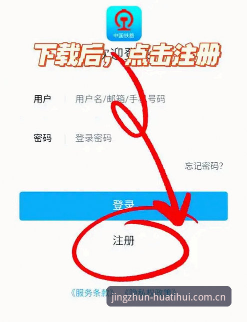 中国官方站手机版 登录入口 华体会官方站点避坑指南:中国官方站手机版登录入口使用教程